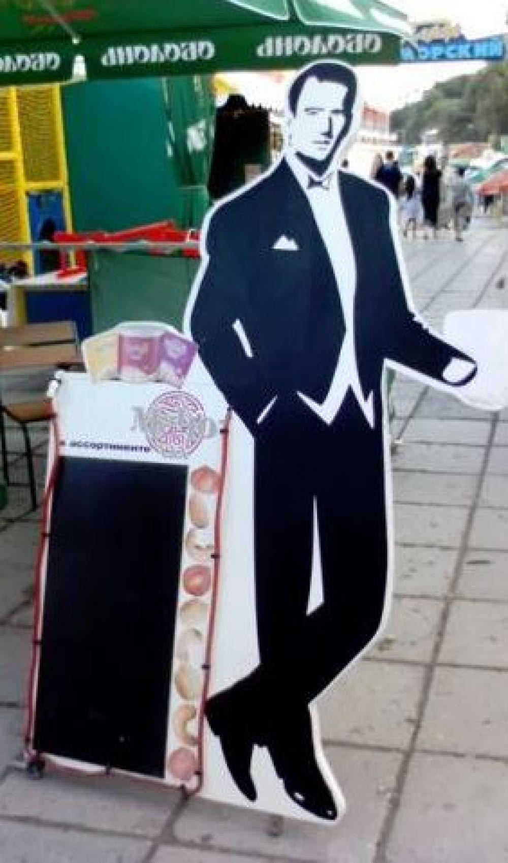 Ростовая фигура